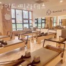 한신프라자 | 조남동필라테스 리마인드 필라테스 위치.가격.시간.후기