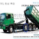 인천쓰리축 이미지