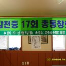 금다래산장 이미지