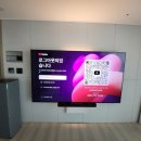 안성 공도 센트럴카운티아파트 | 안성공도센트럴카운티아파트 무타공벽걸이tv설치