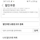 신공알뜰쇼핑 이미지