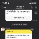 금화정 농장 네이버블로그