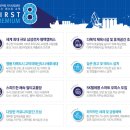 퍼스트에이스