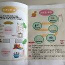 양정어린이집 이미지