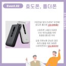 폰해랑 이미지