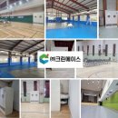 크린토탈솔루션 이미지