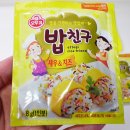 밥친구 네이버블로그