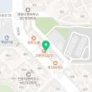 하이이이학원