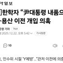 용산-394 이미지