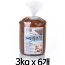 대흥명가