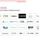 디자인화인그룹