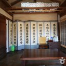 찰방공종택