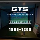 정스크린골프 이미지