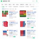 와이케이환경 | 와이케이몰 두번째 방문 후기, 생필품&amp;생활가전까지! [가좌동 엠파크랜드]