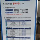 대경도 이미지