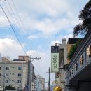신예마케팅 | [대연동고기집] 육즙과 식감의 향연, 대연역 '꼬들집'에서 맛본 인생 특수부위 후기