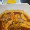 만냥집 | 송파 맛집 혼밥하기 좋은 떡볶이 만두가 맛있는 분식집 오백냥분식 후기