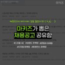 중앙에스엠씨 네이버블로그