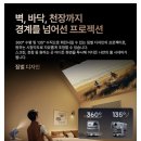 와우센스PC | [광고]📽️하이센스 C2 Ultra 4K 프로젝터 인기최고!👍, * 3000루멘·Xbox 게이밍까지!!탁월한 선택~~