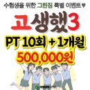 그린짐 이미지