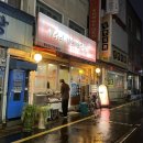 울타리없는만두 이미지