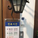 월드코아의원 이미지