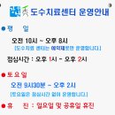 강남부부치과의원 이미지