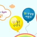 Leader Gym 이미지