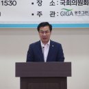 윤영덕 의원 광주국가산단 조성 노력[미래뉴스] 이미지