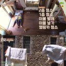 탐험대민박 이미지