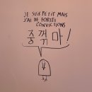 2024년 2월 서울 전시회 추천 / 전시회 모음 1탄
