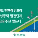 금일