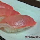 참치초밥