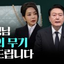 Ground C '조언해 드립니다' 김성원진행 1월26일(금)방송 이미지