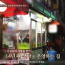 대감족발 이미지