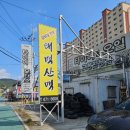 우루모터스 | 구미 인동 고기맛집 태백산맥 소갈빗살 LA갈비