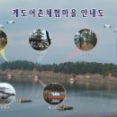 섬 낚시데크 체험 네이버블로그