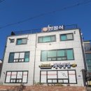 명품간장게장 이미지