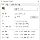 한석이엔지