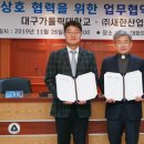 새한산업㈜ 이미지