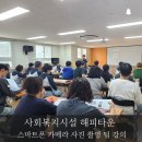 사회복지법인미선 네이버블로그