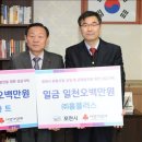 홈플러스(주)송우점