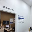 다비치히어링 보청기행신점 | 부평보청기 다비치히어링 보청기 부평역점 무료 청력검사 후기