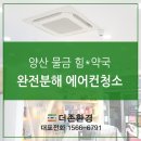 더존약국 이미지