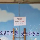 장소아과의원 이미지