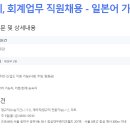 한국다카라벨몬트㈜ 이미지