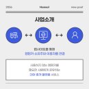 한솔카서비스 이미지