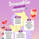 세븐일레븐 중구신흥제일점 네이버블로그