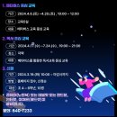 메타버스 속 책이야기 이미지