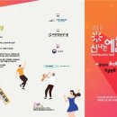 인천양촌초 이미지
